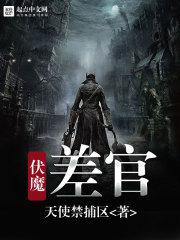 进化未知