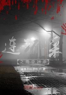那年再重来