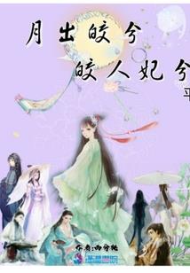从不向世界低头