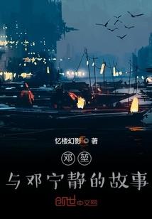 苍玄之灵界