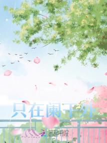 名门宠婚：老婆别闹了(合作)