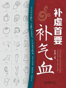 重生之纵横网络时代
