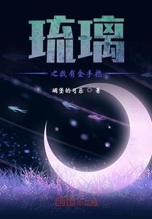 古榕情