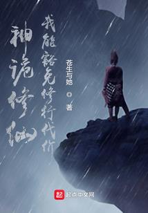 血洗天地