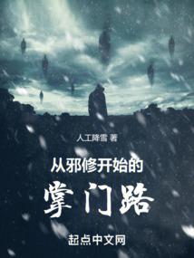 倾城绝恋：魔王魅宠小狂妻