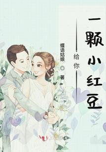 酒仙传
