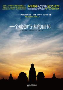 我的古代之旅之请跟我回家
