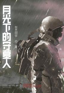 青冥九山海