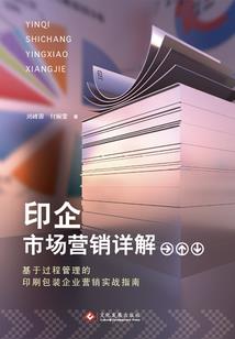 是爱不是怕