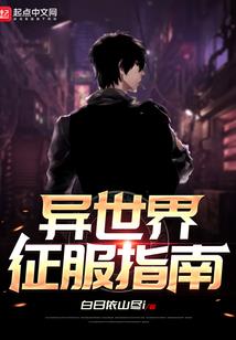 释放吧篮球手