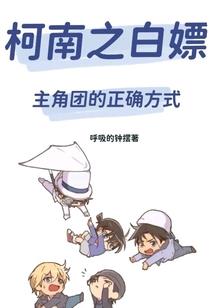 穿梭世界的病毒