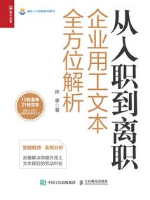 异世笑尘