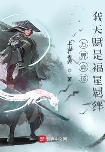 前尘旧梦