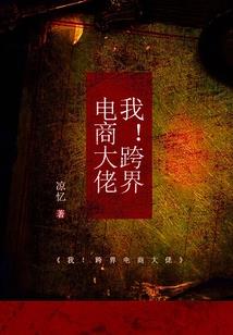 书玉金玺缘