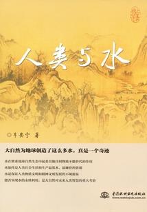 《清香何用》