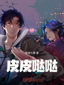 请太师好好谈恋爱