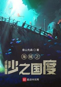 神兽金刚叶辉之恋