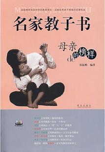 支教的纯粹羁绊