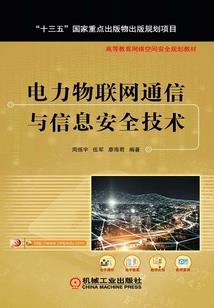 凌寒异世录