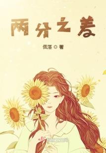 轮回复仇：殿下难惹