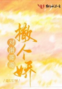 战神联盟之布莱克的守护