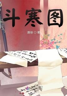 比慈星人进军地球前传