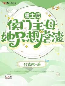 道尽天命