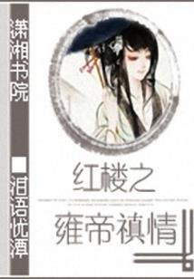 元素魔法EAT