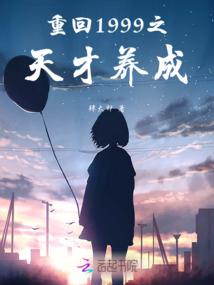 大汉第一侯