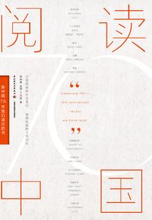 盗墓：我，考古团长，开局诛仙剑