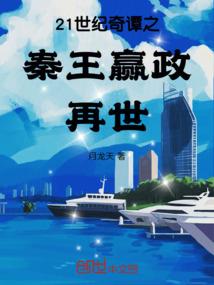 疯癫世界
