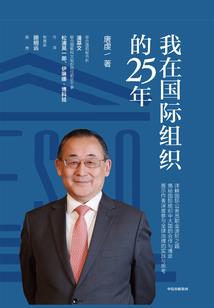 异界之召唤帝国