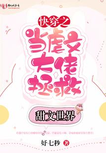 学院都市物语