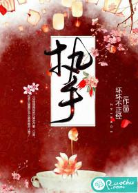 太古剑妖