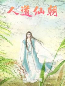 九州录之府门