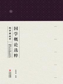 起源时代之青帝