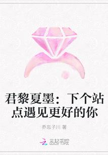 极品护花高手