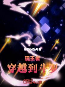 煅印