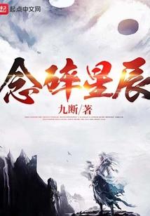 医武天下