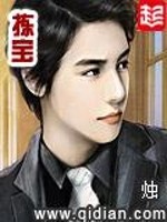 丑王兵致