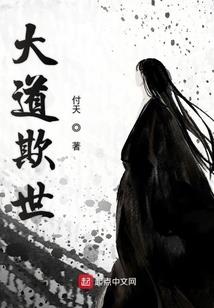 地球漫步