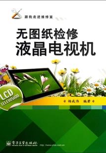 凉夏之川
