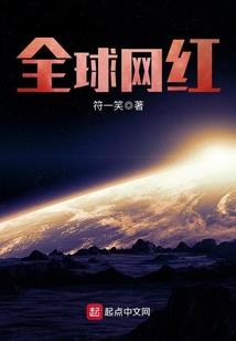 圣魔大陆的小强