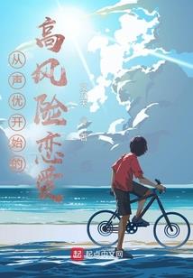 细水谣