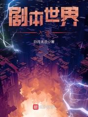 火影之元老