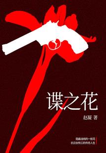 exo之异能女孩