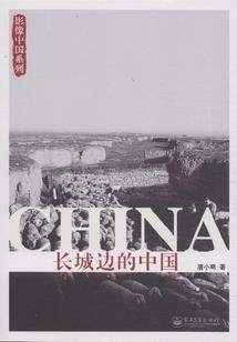 封号主宰