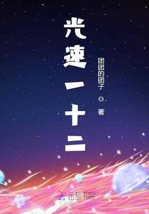 地球空城记