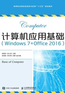 这里的魔法讲科学