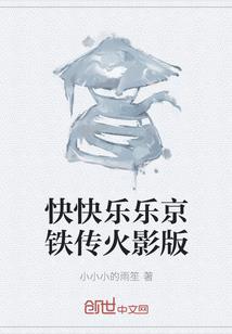 星际之最强战力